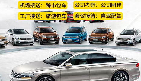 东莞东城租车哪家好？选国信租车